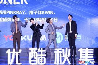 娱乐吃瓜最新爆料王子异,娱乐圈再掀波澜，神秘女友身份引热议  第3张