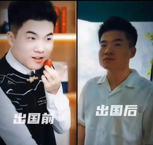 爆料董宇辉恋爱了吗视频,揭秘网红主播的甜蜜生活 第2张 爆料董宇辉恋爱了吗视频,揭秘网红主播的甜蜜生活 第2张