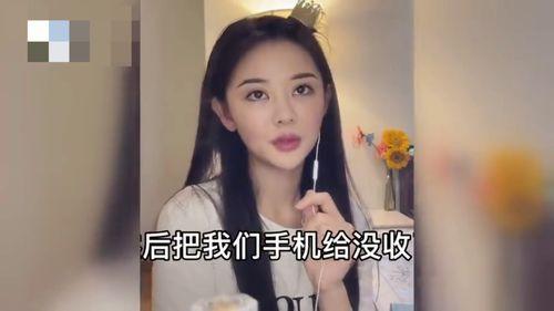 女网红视频爆料在线观看,在线观看爆料的背后真相 第3张 女网红视频爆料在线观看,在线观看爆料的背后真相 第3张