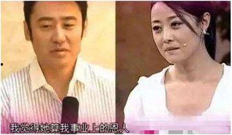 爆料吴秀波事件视频,真相与争议再掀波澜 第3张 爆料吴秀波事件视频,真相与争议再掀波澜 第3张