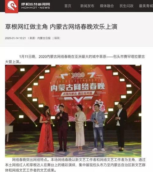 呼市新闻爆料,揭秘某重大事件背后真相