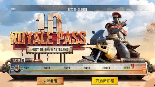 吃鸡s10手册最新爆料,揭秘赛事亮点与选手策略 第3张 吃鸡s10手册最新爆料,揭秘赛事亮点与选手策略 第3张