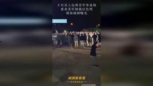 以色列最新爆料视频,惊人内幕曝光 第2张 以色列最新爆料视频,惊人内幕曝光 第2张