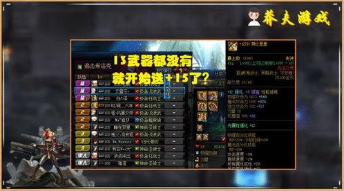 神话q33最新爆料,神秘力量觉醒,上古秘辛即将揭晓! 第2张 神话q33最新爆料,神秘力量觉醒,上古秘辛即将揭晓! 第2张