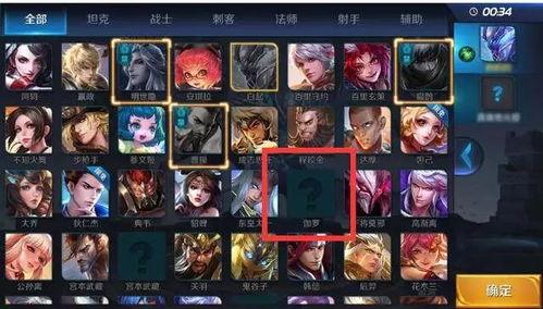 王者爆料清单最新版,揭秘新英雄、新皮肤及游戏更新亮点 第2张 王者爆料清单最新版,揭秘新英雄、新皮肤及游戏更新亮点 第2张