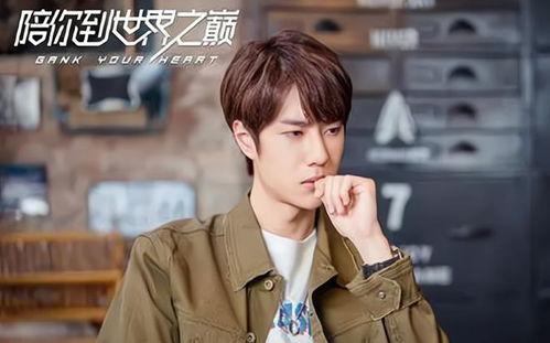 王一博杨紫最新爆料,揭秘幕后故事与精彩瞬间