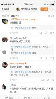 赵怀真最新爆料微博,娱乐圈背后惊人内幕!” 第3张 赵怀真最新爆料微博,娱乐圈背后惊人内幕!” 第3张