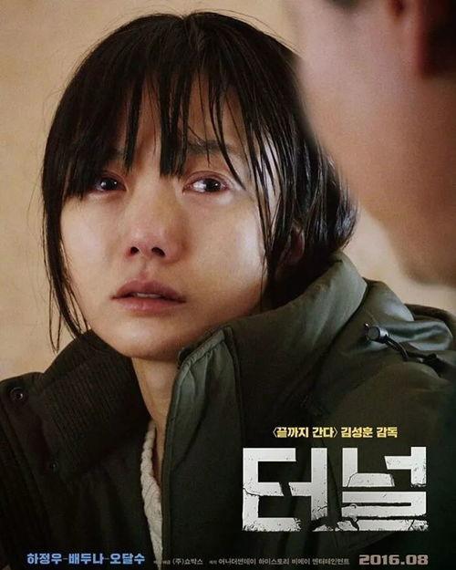 青春裴斗娜在线观看,在线重温经典,青春记忆再现 第2张 青春裴斗娜在线观看,在线重温经典,青春记忆再现 第2张