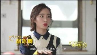 邢菲最新爆料新闻视频播放,揭秘幕后故事,视频播放引发热议 第2张 邢菲最新爆料新闻视频播放,揭秘幕后故事,视频播放引发热议 第2张