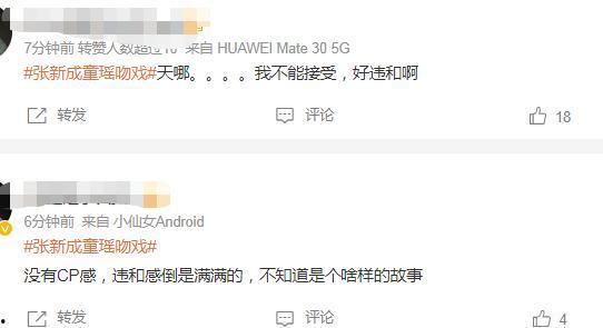 koop圈内爆料,揭秘行业最新动态与热点事件 第3张 koop圈内爆料,揭秘行业最新动态与热点事件 第3张