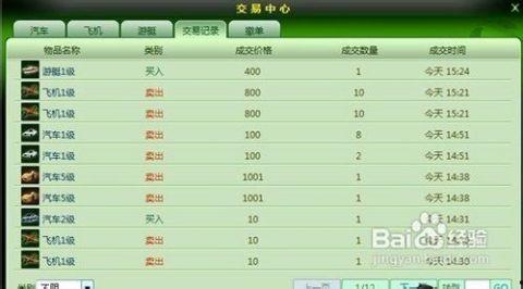 足球爆料机构排行榜最新,谁将问鼎巅峰？