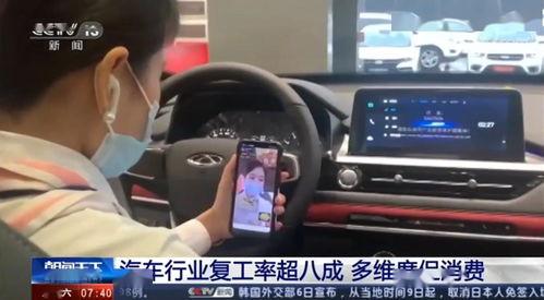 奇瑞汽车内部爆料视频 第3张 奇瑞汽车内部爆料视频 第3张