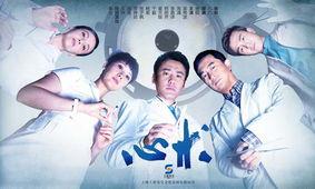 在线观看心术 第2张 在线观看心术 第2张